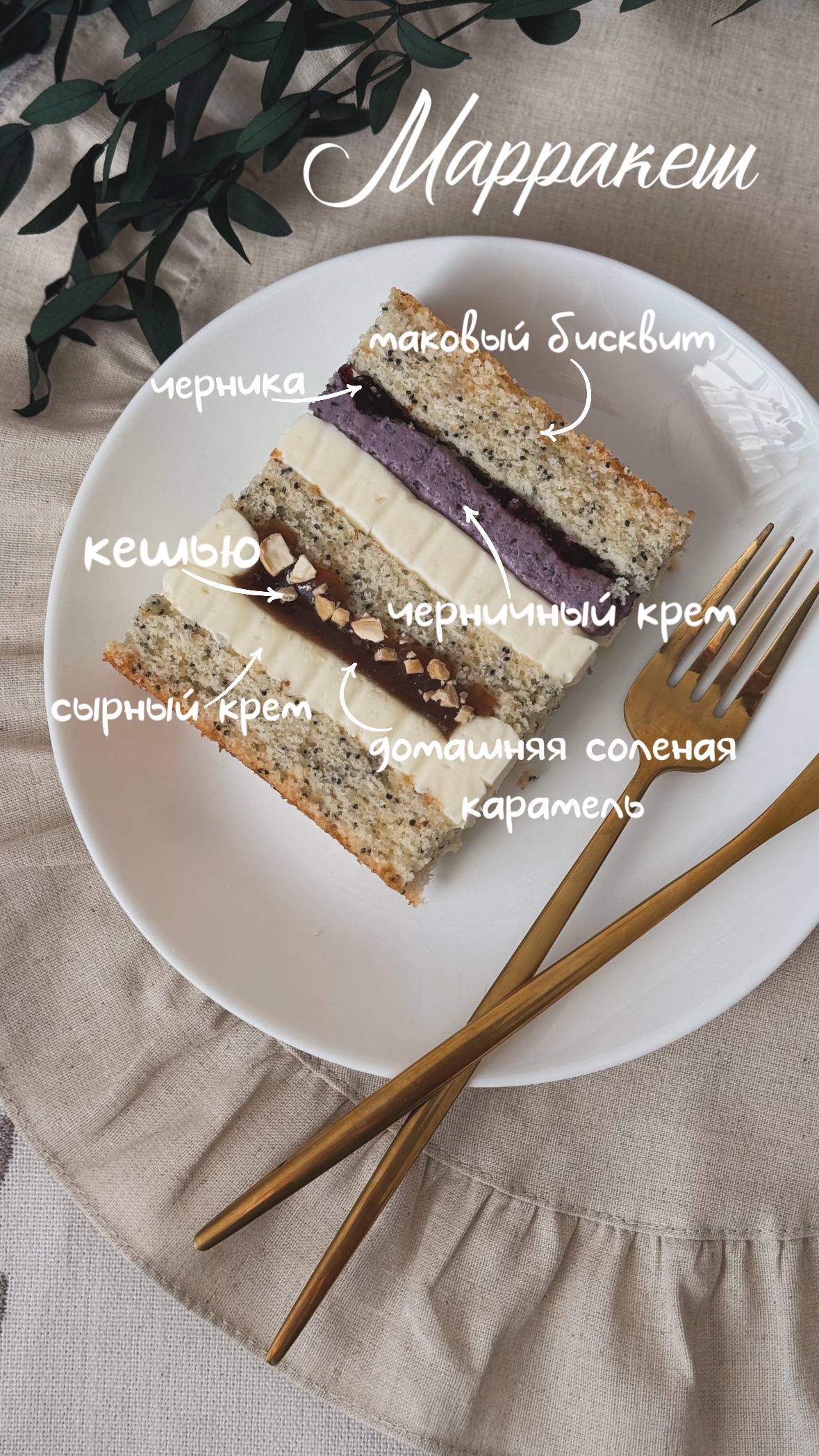 Марракеш